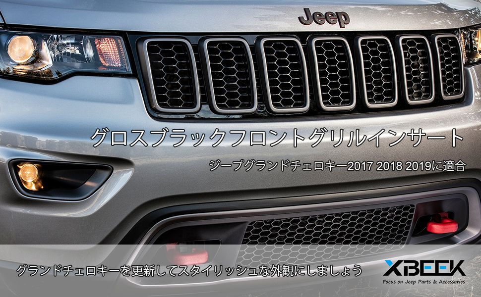 7PCハニカムマットメッシュブラックフロントグリルインサート 2017-2021年ジープ・グランドチェロキーに適合（Jeep Grand  Cherokee） (グリルリング-黒)