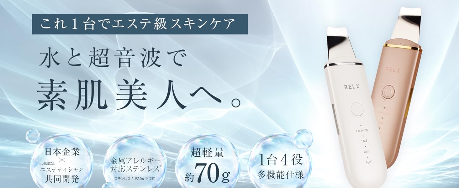 美顔器 IW波 スキンケア ホワイト 楽天市場】【マジックリフト公式】美顔器 マジックリフト