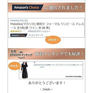 新着ランキング&アマゾンチョイス