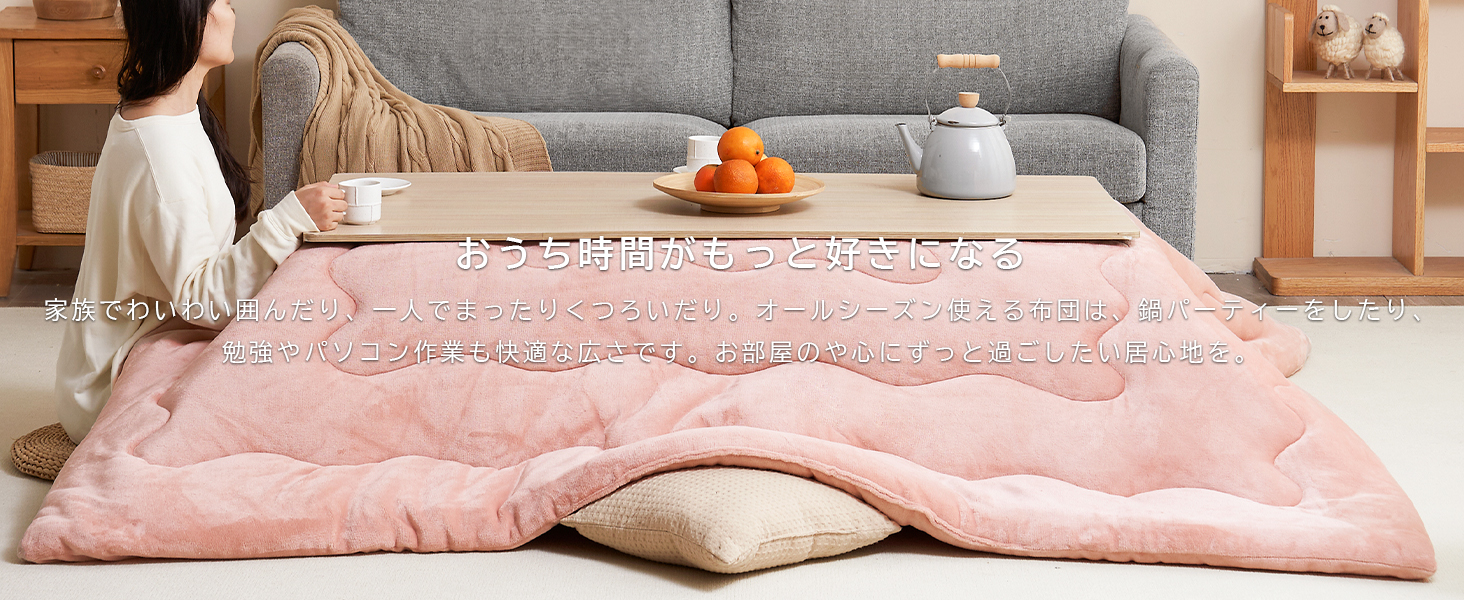 ❣️極厚❣️リバーシブル❣️こたつ掛布団 長方形 暖かいフランネル　210㎝✖️290㎝ 楽天市場】【25日0時~クーポン5％引】 ボア＆フランネル