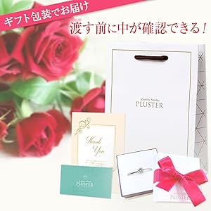 贈り物