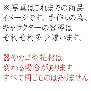 写真はイメージです