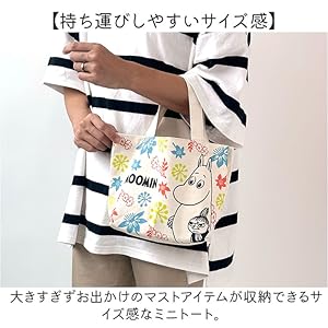 新品　ムーミン　ランチバッグ　マチ付コットンバッグ　ミイ と りんご MOOMIN ムーミン マチ付きバッグ リトルミイ りんご | 京都の