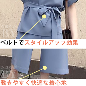 大人の女性らしさを演出してくれます。 半袖トップスは少し長めの袖丈で、気になる二の腕をカバー。