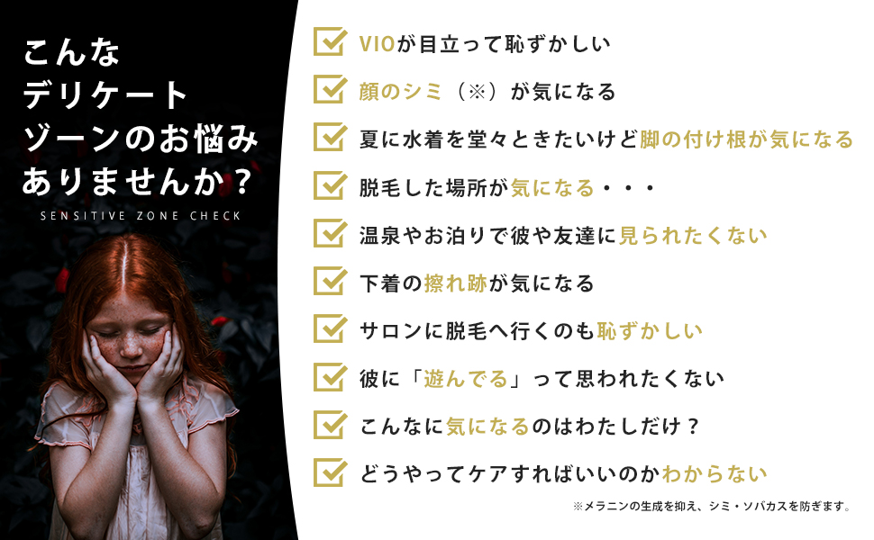 クロずっみ