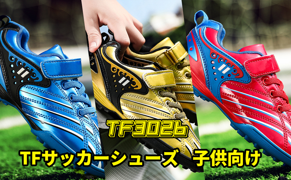 Amazon Eisrumu サッカー トレーニングシューズ ジュニア サッカーシューズ キッズ 軽量 屋内アウトドア 滑り止め 耐摩耗性 サッカースパイク フットサル 子供用 シューズ バッグ Amazon Eisrumu サッカー トレーニングシューズ ジュニア サッカーシューズ キッズ 軽量 屋内アウトドア 滑り止め 耐摩耗性 サッカースパイク フットサル 子供用 シューズ バッグ