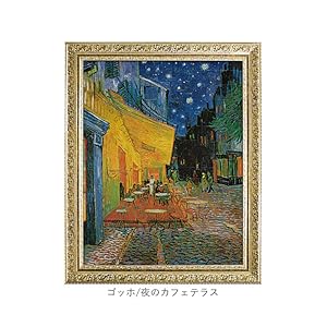 絵画 FOCUS PRIME 5 一番小さい油絵○24K純金太陽の日の出赤富士山△がんどうあつし