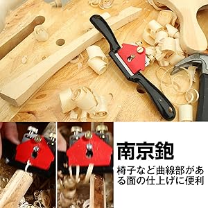 面取り鉋 Amazon | フェリモア 木工かんな ハンドル型 南京鉋 曲面仕上げ