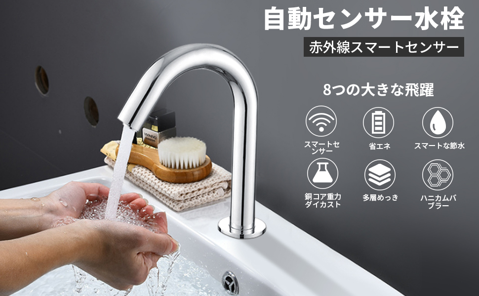 Amazon Co Jp Cinnyi 自動センサー水栓 自動水栓洗面器 センサー水栓 洗面蛇口 バスルーム ホース付き トイレ 洗面所 単水栓用 蛇口 バスルーム トイレ キッチン ホテル 公共の場所など ショートハイトタイプ Diy 工具 ガーデン Amazon Co Jp Cinnyi 自動センサー水栓 自動水栓洗面器 センサー水栓 洗面蛇口 バスルーム ホース付き トイレ 洗面所 単水栓用 蛇口 バスルーム トイレ キッチン ホテル 公共の場所など ショートハイトタイプ Diy 工具 ガーデン