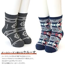 Amazon.co.jp: [box408] 靴下 キッズ 男の子 ネイティブデザイン