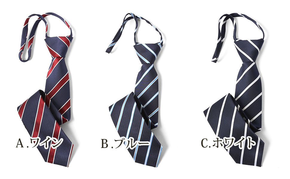 Amazon Co Jp エムエイチエー M H A Style ネクタイ 子供用 ドット 簡単装着 キッズ ジュニア 男の子 全3色 卒業式 a ワイン ファッション Amazon Co Jp エムエイチエー M H A Style ネクタイ 子供用 ドット 簡単装着 キッズ ジュニア 男の子 全3色 卒業式 a ワイン ファッション