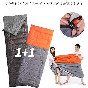 寝袋　封筒型　4人分　まとめ売り シュラフ 寝袋 封筒型 オールシーズン 4個セット 家族でキャンプ