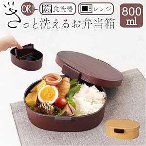 Amazon｜たつみや さっと洗えるお弁当箱 プレミアム ひのき 800