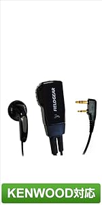 Amazon | ケンウッド対応 インカム イヤホンマイク デミトス用 2