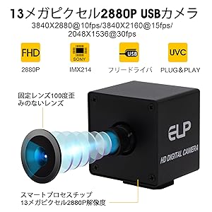 Amazon.co.jp: ELP 1300万画素 ウェブカメラ デュアルマイク内蔵