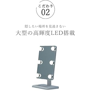 隠したい場所を見逃さない