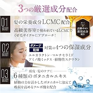 新品 ヘアスプレー ペラベール ストレートミスト 2本 詰め替え 4袋 セット 試してみた】ストレートミスト BellaPelleの効果・髪質別の
