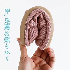 柔らかい安全