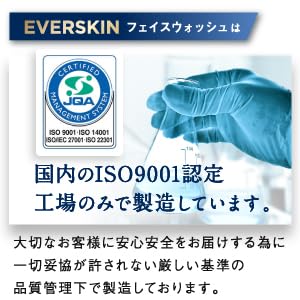 国内製造