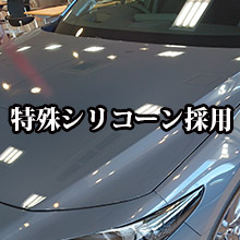 Amazon.co.jp: KIRAPI-CAR （キラピカ） GLOSSY グロッシー カー
