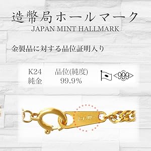 Amazon | [フェアリーカレット] 24金ブレスレット K24 6面W喜平
