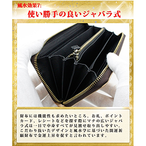 Amazon | [サント オム] 【関帝】ドラゴン 龍 ラウンド 長財布