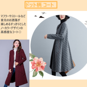 [ニブンノイチスタイル] 1/2style 大きめ 春 秋 冬 カジュアル ライト グレー ブルー レッド フレア コート コーディガン レディース