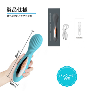 電動 マッサージ器