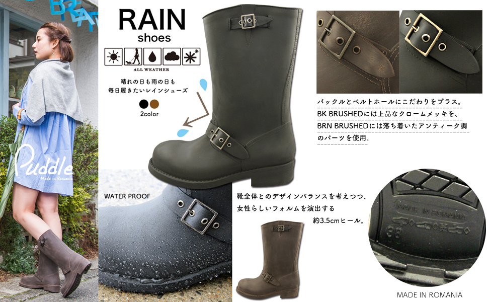 Amazon | [Puddle] （パドル） 日本初登場 ヨーロピアン レイン