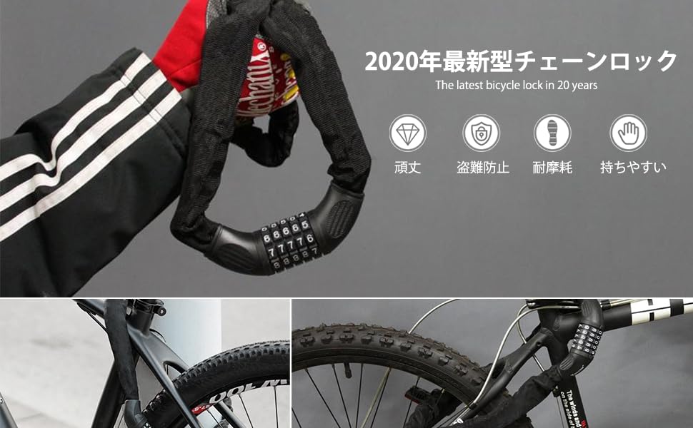 Amazon チェーンロック 自転車 ロック スチールロック バイク チェーン 一年保証付き 5桁ダイヤル式 盗難防止 6mmで