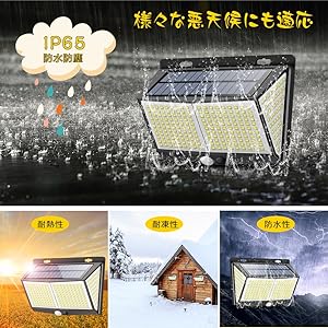 最新版 LEDセンサーライト 3名様限定ライト 屋外照明！5面発光　GWセール 最新版 LEDセンサーライト 3名様限定ライト 屋外照明！5面発光 GW