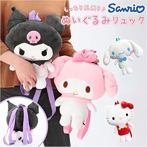 激レア　サンリオ　マイメロディ　リュック&ぬいぐるみ　セット sr-sruck2209-all.jpg