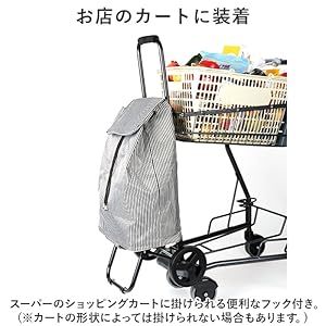 ショッピングカート Amazon｜折りたたみ式ショッピングカート ショッピングトロリー