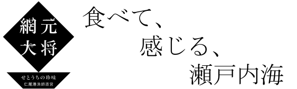 Amazon 釜揚げしらすちりめん500g 2袋 瀬戸内海産 網元大将 しらす ちりめん 通販