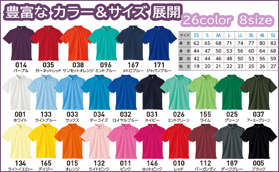 Amazon | [グリマー] 4.4オンス ドライボタンダウンポロシャツ