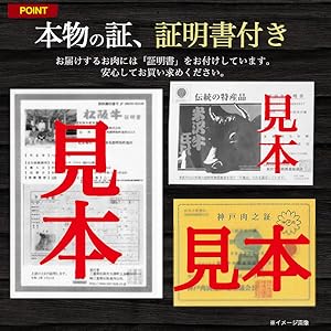 品質規格証明書