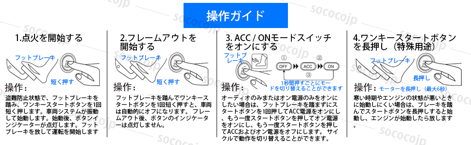 Amazon 12v 車エンジンプッシュスタートストップボタン イグニッションリモートスターター ユニバーサル ワンクリック起動 装着簡単 使用便利 車 バイク 車 バイク