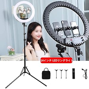 Amazon | LEDリングライト14インチ/35CM 撮影ビデオライト補助光