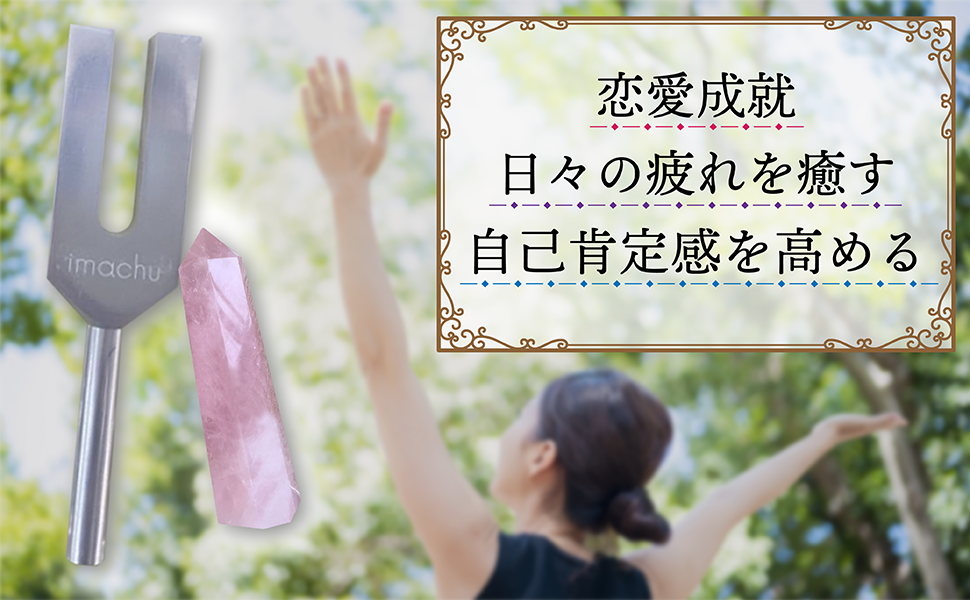 ★限定ご奉仕★4096 Hzセット【クリスタル☆キラキラ水晶♢ローズ】❤️ Amazon.co.jp: 水晶の柱 六角柱 ローズクォーツ ピンクの柱 クリスタル