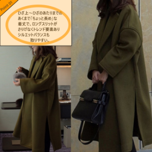 [ニブンノイチスタイル]1/2style ユッタリ おしゃれ グリーン ロング 丈 ウール 風 チェスター コート レディース