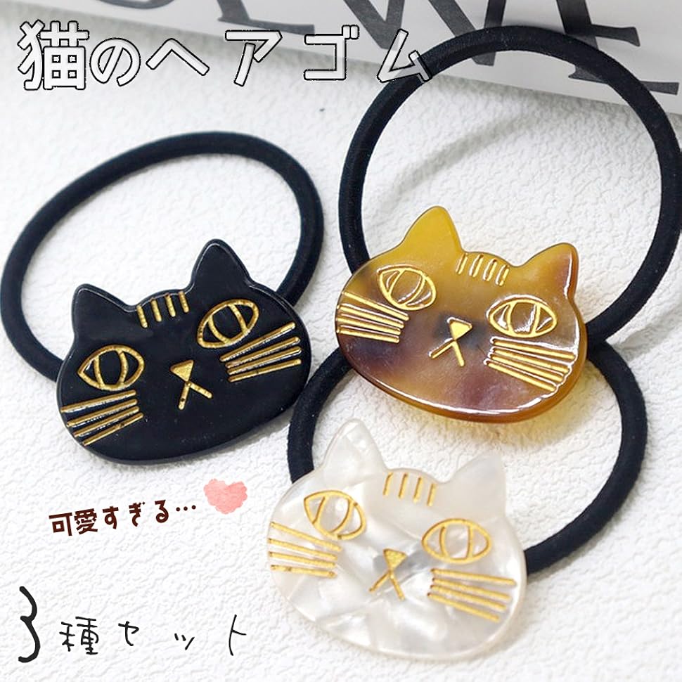 三毛猫のミケ様 レジン ヘアゴム 三毛猫のミケ ネコ ヘアゴム【送料無料】レジン アクセサリーh