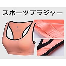 スポーツウェアー