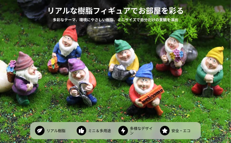 Gnomy 庭の小人像セット Gnomy 庭の小人像セット Gnomy 庭の小人像セット Gnomy 庭の小人像セット