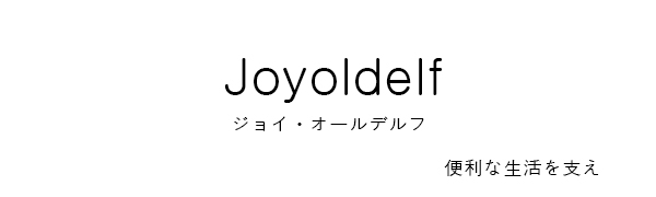 Joyoldelf 新年2020