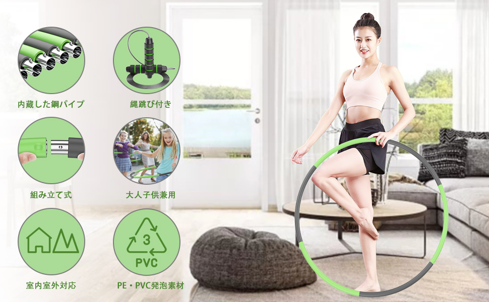 フラフープ フラフープ スポーツ フラフープ おすすめ フラフープ 子供用 かわいい フラフープ 人気 フラフープ エクササイズ フラフープ 子供用 フラフープ こども用 フラフープ 大人用