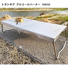 Amazon | EnHike 遮熱テーブル SOTO ST-330 ST-340 遮熱板 シングル