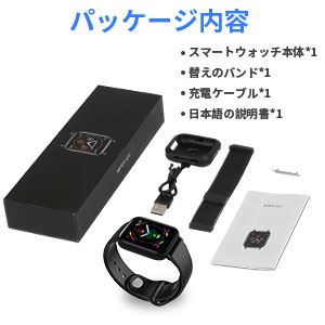 パッケージ内容