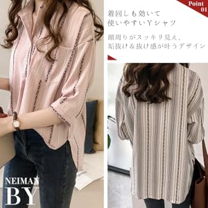Vネック側にはハーフボタンが付いているので、スリットネックやスキッパーブラウス風としても着ていただけます。 体のラインが出にくいふんわりシルエットなので、自然と体型カバーも叶います。