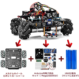 OSOYOO ロボットカー Arduino 電子部品キット ZZ012318MC Amazon | OSOYOO Arduino用 アルドゥイーノ UNO 多機能 教育