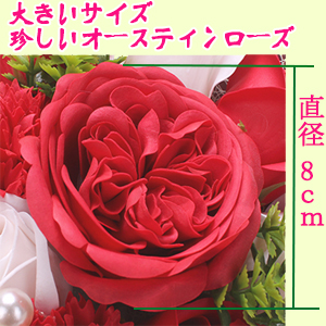 ソープフラワー 花束 ソープフラワー フラワーソープ ソープ フラワーギフト 花 造花 石鹸花 バラ カーネーション お見舞い お礼 人気 おススメプレゼント 引越し 永生花 母の日 お誕生日 記念日